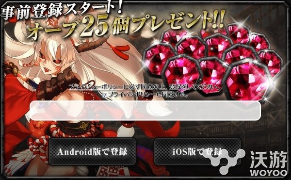 唯美黑暗风手游《否定世界》开放预约登录 新游 战力 主角 游戏公司 幻想 人物 ld iss 唯美 黑暗 新闻资讯  第4张