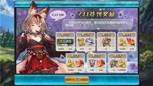 《苍蓝境界》世界观H5上线 夏日福利提前曝 福利 分裂 人类 文明 夏日祭 动漫 夏日 冒险 境界 苍蓝境界 新闻资讯  第7张