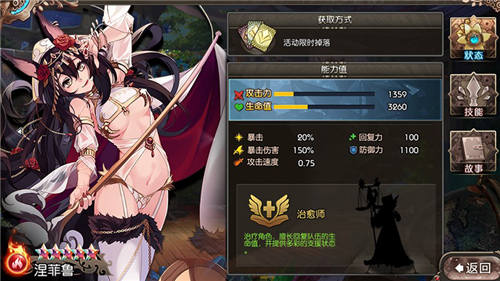 《苍蓝境界》世界观H5上线 夏日福利提前曝 福利 分裂 人类 文明 夏日祭 动漫 夏日 冒险 境界 苍蓝境界 新闻资讯  第6张