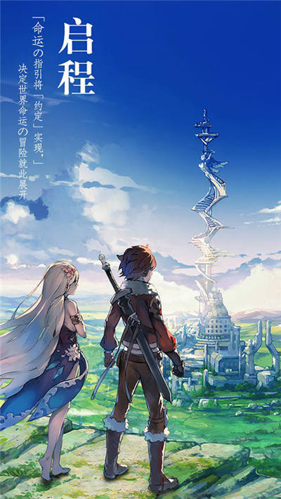 《苍蓝境界》世界观H5上线 夏日福利提前曝 福利 分裂 人类 文明 夏日祭 动漫 夏日 冒险 境界 苍蓝境界 新闻资讯  第4张