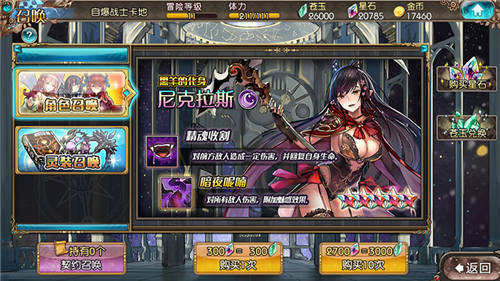 《苍蓝境界》世界观H5上线 夏日福利提前曝 福利 分裂 人类 文明 夏日祭 动漫 夏日 冒险 境界 苍蓝境界 新闻资讯  第5张