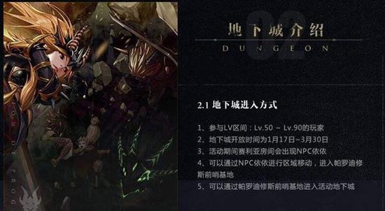 DNF国服春节地下城教你如何进入 揭NPC商店中可购买的物品 装扮 专区 稀有 多斯 道具 sgt npc dnf 商店 wrapper 何进 地下 地下城 新闻资讯  第1张