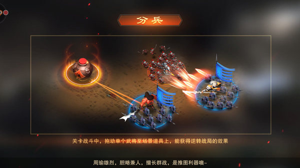 创新玩法广受好评《血染征袍》测试完美收官 乐道 问鼎 问鼎天下 激情 烧脑 歼灭 三国 策略 国战 left 新闻资讯  第7张