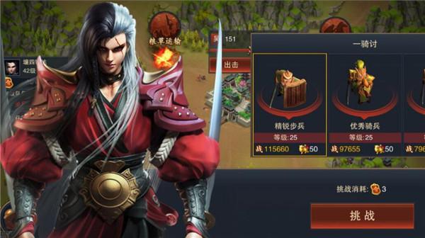 创新玩法广受好评《血染征袍》测试完美收官 乐道 问鼎 问鼎天下 激情 烧脑 歼灭 三国 策略 国战 left 新闻资讯  第3张