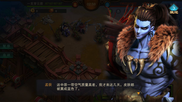 创新玩法广受好评《血染征袍》测试完美收官 乐道 问鼎 问鼎天下 激情 烧脑 歼灭 三国 策略 国战 left 新闻资讯  第6张