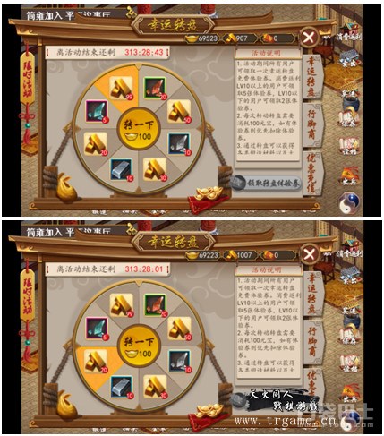三国戏英杰传全网首发 助战昭烈兴复炎汉 同人 刘备 英杰 三国 张飞 英杰传 工作室 厚土 抽奖 飞龙 新闻资讯  第7张