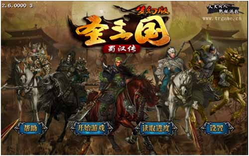 《圣三国蜀汉传》从小说影视到游戏的发展之路 同人 棋游戏 战棋游戏 人物 之路 影视 战棋 蜀汉 圣三国蜀汉传 三国 新闻资讯  第3张