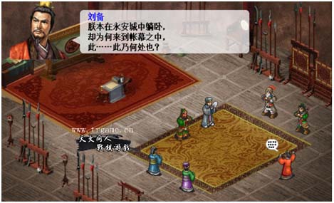 《圣三国蜀汉传》从小说影视到游戏的发展之路 同人 棋游戏 战棋游戏 人物 之路 影视 战棋 蜀汉 圣三国蜀汉传 三国 新闻资讯  第6张