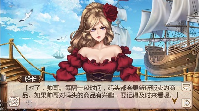 自由贸易港口 《姬魔恋战纪》码头功能介绍 小镇 音效 刘备 解救 睡衣 恋战 战纪 艾斯 卖的 码头 新闻资讯  第2张