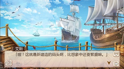 自由贸易港口 《姬魔恋战纪》码头功能介绍 小镇 音效 刘备 解救 睡衣 恋战 战纪 艾斯 卖的 码头 新闻资讯  第1张