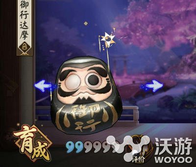 阴阳师SR式神排名分类与SSR养成心得 网易 狗粮 大作 超人 别急 阴阳师sr式神排名 达摩 养成 阴阳师 新闻资讯 第1张 阴阳师SR式神排名分类与SSR养成心得 网易 狗粮 大作 超人 别急 阴阳师sr式神排名 达摩 养成 阴阳师 新闻资讯 第1张