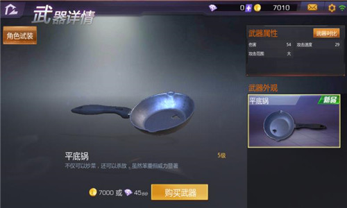 《小米枪战全民吃鸡》最牛逼的吃鸡手游没有之一 发布会 电脑 呈现 最牛 激活码 吃鸡手游 枪战 小米枪战 全民 小米 新闻资讯  第2张