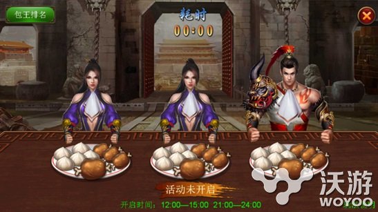 酷狗手游《无双之刃》三大玩法助攻雄途霸业 三国 街机 赌大小 王争 群英 摇一摇 雄途 霸业 酷狗 无双 新闻资讯  第4张