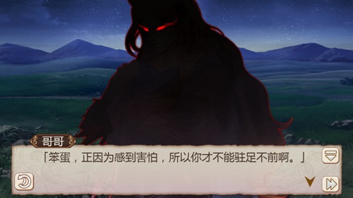 《姬魔恋战纪》赵云信仰的转变！！  新闻资讯  第1张