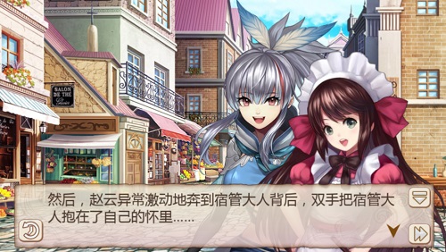 《姬魔恋战纪》赵云信仰的转变！！  新闻资讯  第3张