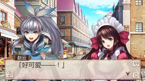 《姬魔恋战纪》赵云信仰的转变！！  新闻资讯  第4张