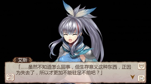《姬魔恋战纪》赵云信仰的转变！！  新闻资讯  第5张