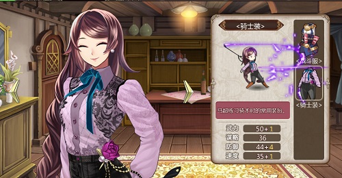 《姬魔恋战纪》马超骑士装技能展示 码头 防御 策略 战利品 game 战纪 恋战 副本 时装 骑士 新闻资讯  第1张