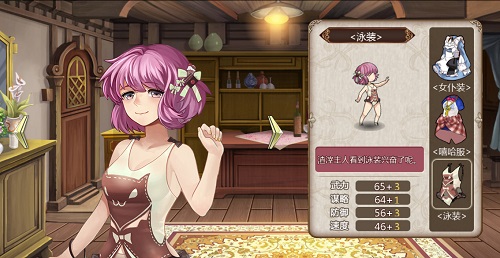 《姬魔恋战纪》法正泳装技能展示 码头 防御 策略 战利品 game 战纪 恋战 副本 时装 法正 新闻资讯  第1张