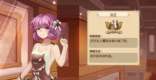 《姬魔恋战纪》法正泳装技能展示 码头 防御 策略 战利品 game 战纪 恋战 副本 时装 法正 新闻资讯  第2张