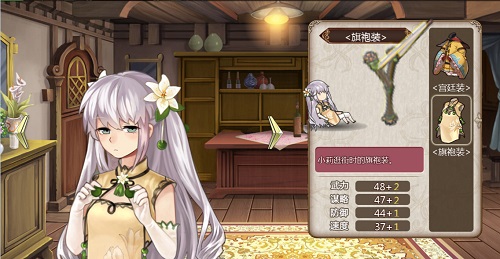 《姬魔恋战纪》小莉旗袍装技能展示 逛街 副本 防御 策略 game 战纪 恋战 码头 时装 小莉 新闻资讯  第1张