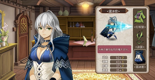 《姬魔恋战纪》黄忠蓝冰服技能展示 副本 防御 策略 裁剪 game 战纪 恋战 时装 蓝冰 黄忠 新闻资讯  第1张