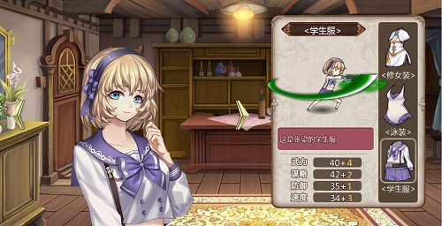 《姬魔恋战纪》张梁学生服技能展示 码头 黄忠 副本 防御 策略 game 战纪 恋战 时装 张梁 新闻资讯  第1张