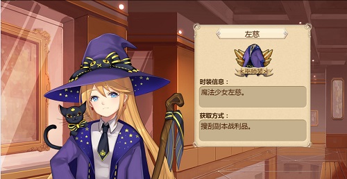 《姬魔恋战纪》左慈巫师装技能展示 game 搜刮 戏剧 少女 恋战 副本 战纪 时装 巫师 左慈 新闻资讯  第2张