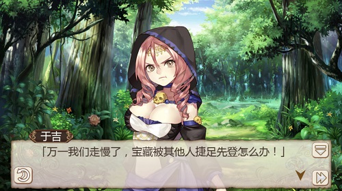 《姬魔恋战纪》于吉执意寻找的宝藏究竟是什么 异常 游客 恋战 一个人 村子 快点 艾斯 宝藏 于吉 寻宝 新闻资讯  第2张