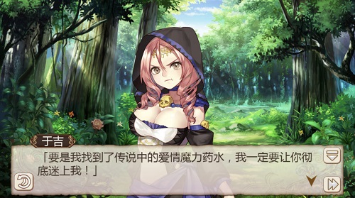 《姬魔恋战纪》于吉执意寻找的宝藏究竟是什么 异常 游客 恋战 一个人 村子 快点 艾斯 宝藏 于吉 寻宝 新闻资讯  第3张