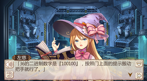 妲己陪你玩，《姬魔恋战纪》专注虐汪一百年 一百 于吉 张飞 主人 麻麻 妲己 智商 有道 战纪 恋战 新闻资讯  第1张