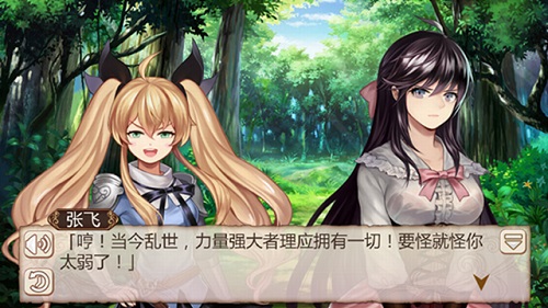 妲己陪你玩，《姬魔恋战纪》专注虐汪一百年 一百 于吉 张飞 主人 麻麻 妲己 智商 有道 战纪 恋战 新闻资讯  第2张