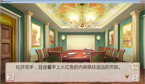 为了给女友买新衣服，无奈只能召唤性感女郎？！ 虔诚 女友 艾斯 遗迹 搜集 商人 神秘 内裤 大人 时装 新闻资讯  第3张