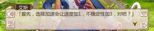 《姬魔恋战纪》文字冒险，软派？ 给他 动作 点点 策略 黑魂 恋战 解密 战纪 硬派 冒险 新闻资讯  第3张