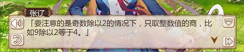 《姬魔恋战纪》文字冒险，软派？ 给他 动作 点点 策略 黑魂 恋战 解密 战纪 硬派 冒险 新闻资讯  第5张