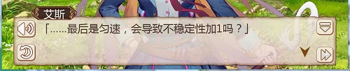 《姬魔恋战纪》文字冒险，软派？ 给他 动作 点点 策略 黑魂 恋战 解密 战纪 硬派 冒险 新闻资讯  第6张