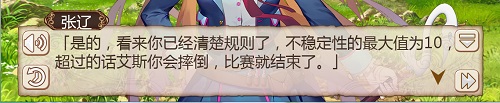 《姬魔恋战纪》文字冒险，软派？ 给他 动作 点点 策略 黑魂 恋战 解密 战纪 硬派 冒险 新闻资讯  第7张