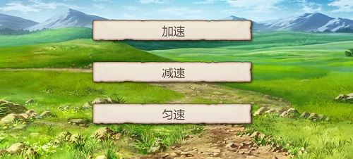 《姬魔恋战纪》文字冒险，软派？ 给他 动作 点点 策略 黑魂 恋战 解密 战纪 硬派 冒险 新闻资讯  第8张