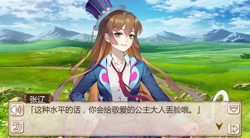 《姬魔恋战纪》文字冒险，软派？ 给他 动作 点点 策略 黑魂 恋战 解密 战纪 硬派 冒险 新闻资讯  第9张