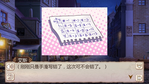 《姬魔恋战纪》文字冒险，软派？ 给他 动作 点点 策略 黑魂 恋战 解密 战纪 硬派 冒险 新闻资讯  第11张