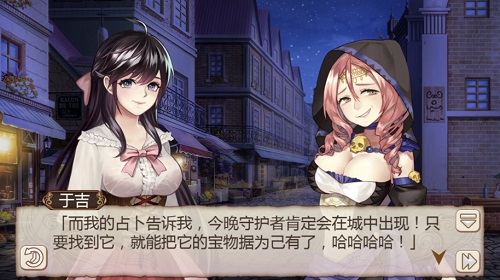 《姬魔恋战纪》艾莉斯坦大陆的双十一 宝物 守护 地震 zzz 主人 道具 关羽 雪糕 艾斯 双十一 新闻资讯  第3张