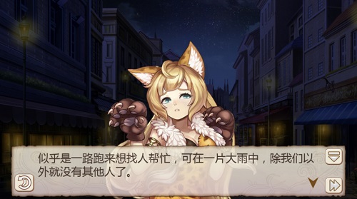 《姬魔恋战纪》孟获的真实身份其实不是孟获公主 被抛弃 雨中 战纪 找人 眼前 少女 艾斯 小咪 公主 孟获 新闻资讯  第2张