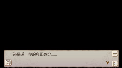 《姬魔恋战纪》孟获的真实身份其实不是孟获公主 被抛弃 雨中 战纪 找人 眼前 少女 艾斯 小咪 公主 孟获 新闻资讯  第3张