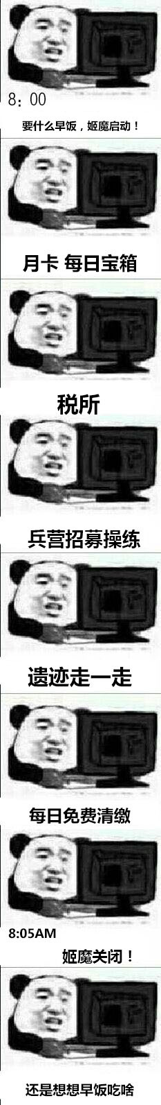 年轻人的最大财富——健康的肉体 趣味 上班 烧脑 神作 无比 小游 邂逅 节假日 年轻人 肉体 新闻资讯  第2张
