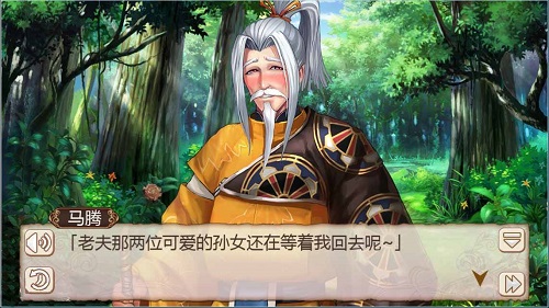 《姬魔恋战纪》色老头马腾档案！！！ 收集 艳遇 暂无 战纪 三围 马腾 老头 好感 4级 主人 新闻资讯  第6张