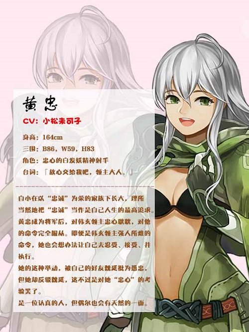忠诚是我的信念，即便它成为了枷锁 想起 尽管 小时候 家族 一个人 领主 村庄 艾斯 精灵 黄忠 新闻资讯  第1张