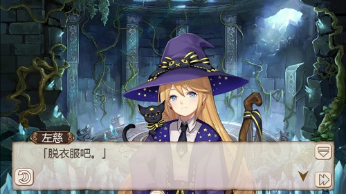 《姬魔恋战纪》回忆倒流，窥探左慈的过去 整理 助手 注定 奇怪 儿时 魔法 回忆 天才 艾斯 左慈 新闻资讯  第1张