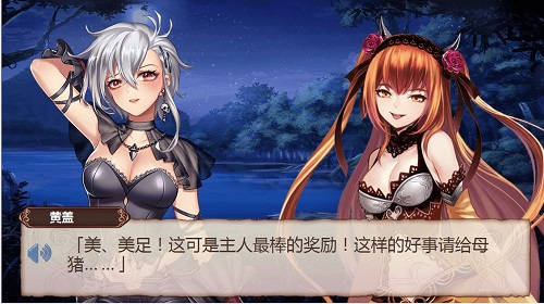 《姬魔恋战纪》17年最终更新前瞻 镶嵌 战纪 周瑜 人物 元旦活动 信使 周泰 势力 黄盖 新闻资讯  第3张
