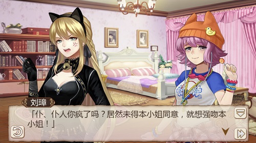 《姬魔恋战纪》被双尾死神猫“诅咒”后的刘璋 战纪 魔法 死神 尾巴 黑猫 法正 艾斯 诅咒 左慈 刘璋 新闻资讯  第2张