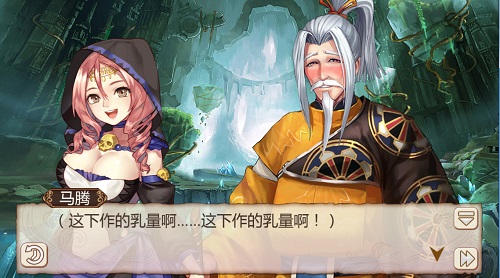家人永远是最重要的，色老头真正的内心 xing 渐渐 结盟 马岱 上马 火药 老头 战争 艾斯 马腾 新闻资讯  第1张